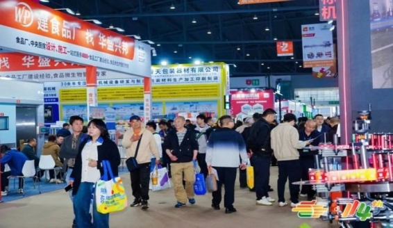 茶企参展2026南京秋糖展位怎么申请？一文看懂全流程