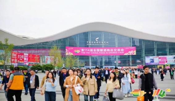 2026南京秋糖烘焙类公司展位申请资质要求详解