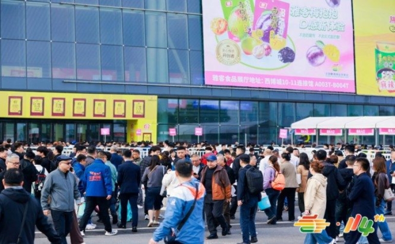餐饮供应链企业报名2026秋糖展位：全流程步骤解析