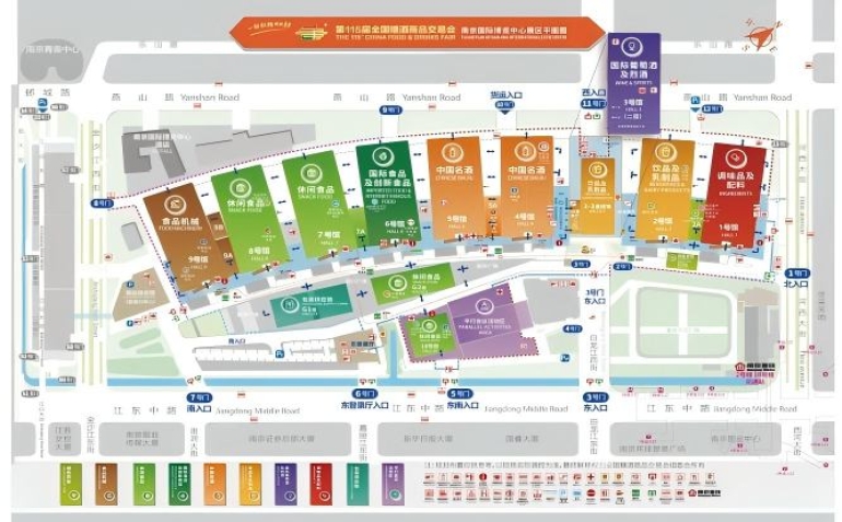 2026南京秋糖新手参展须知大全 | *参展材料与报名全流程