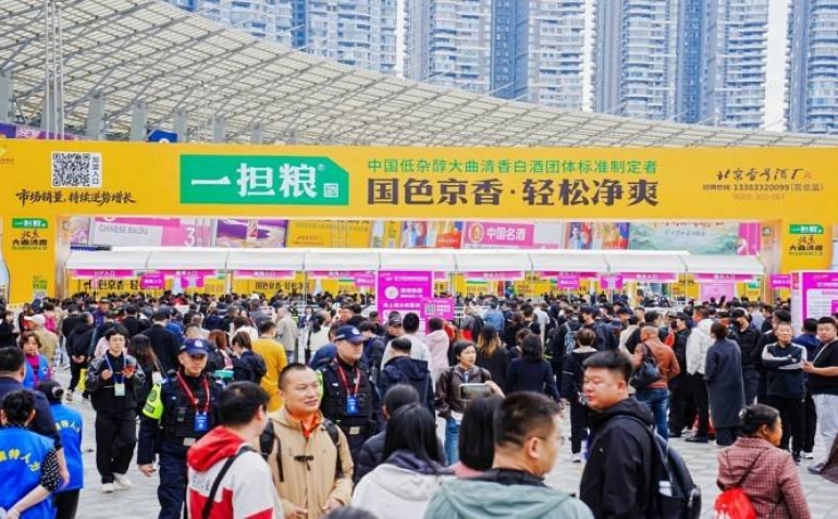 白酒啤酒企业注意审核流程：2026南京秋糖展位预定资质要求