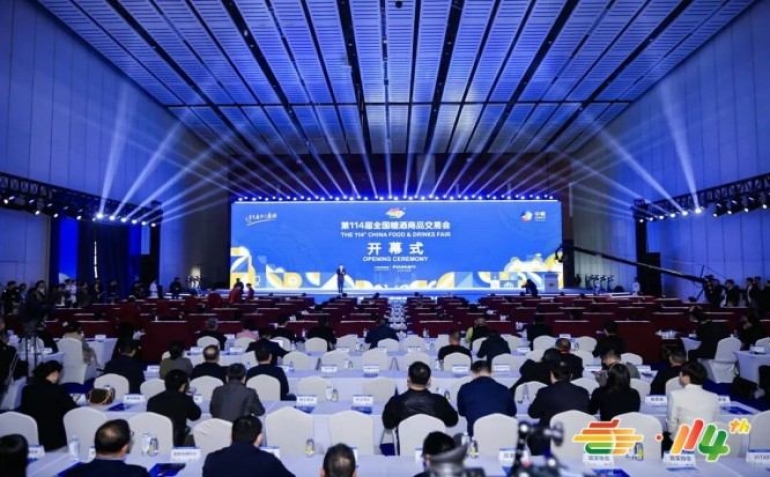官方速递！2026南京秋糖进口食品展位申请政策更新通知