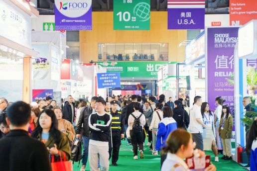 春聚蓉城，共赴盛宴！2026成都糖酒会邀您莅临