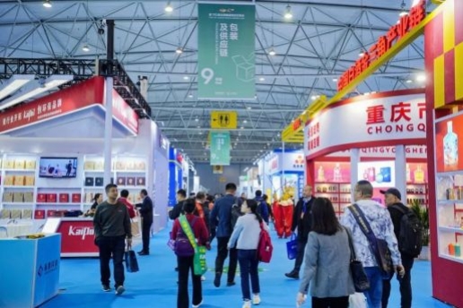 2026成都糖酒会：链接*商机，*产业风向