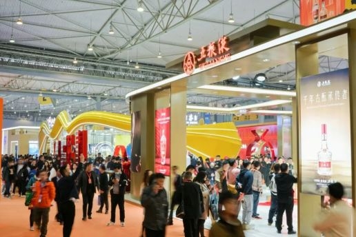 预制菜、新消费、宠物食品齐亮相！2026成都糖酒会解锁细分赛道机遇